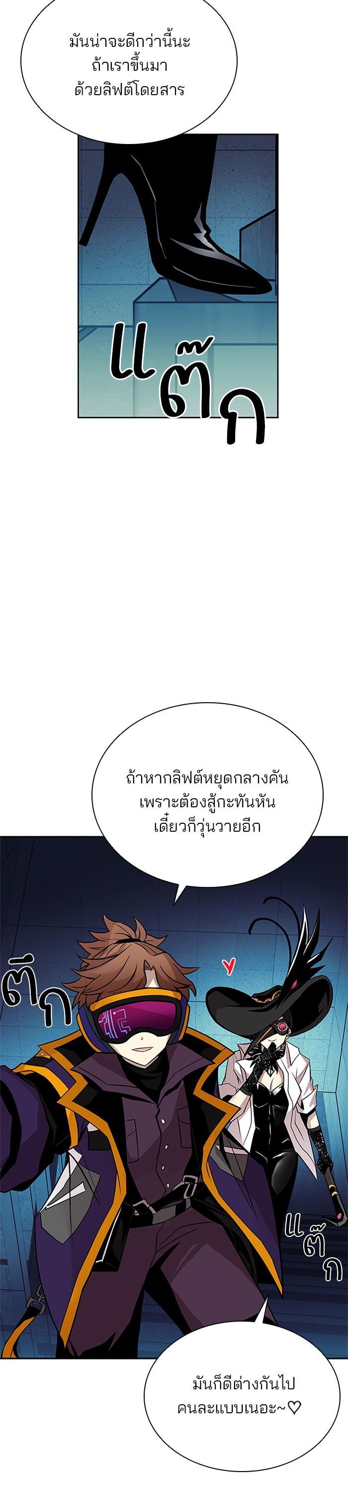 Manga-lc-com อ่านมังงะ อ่านการ์ตูน ออนไลน์ ฟรี Villain to Kill ตอนที่ 1 2 3 4 5 6 7 8 9 10 11 12 13 14 ฟรี ไม่มีโฆษณา Manga-lc - อ่าน มังงะ อ่าน การ์ตูน ออนไลน์ อ่านมังงะ ฟรี