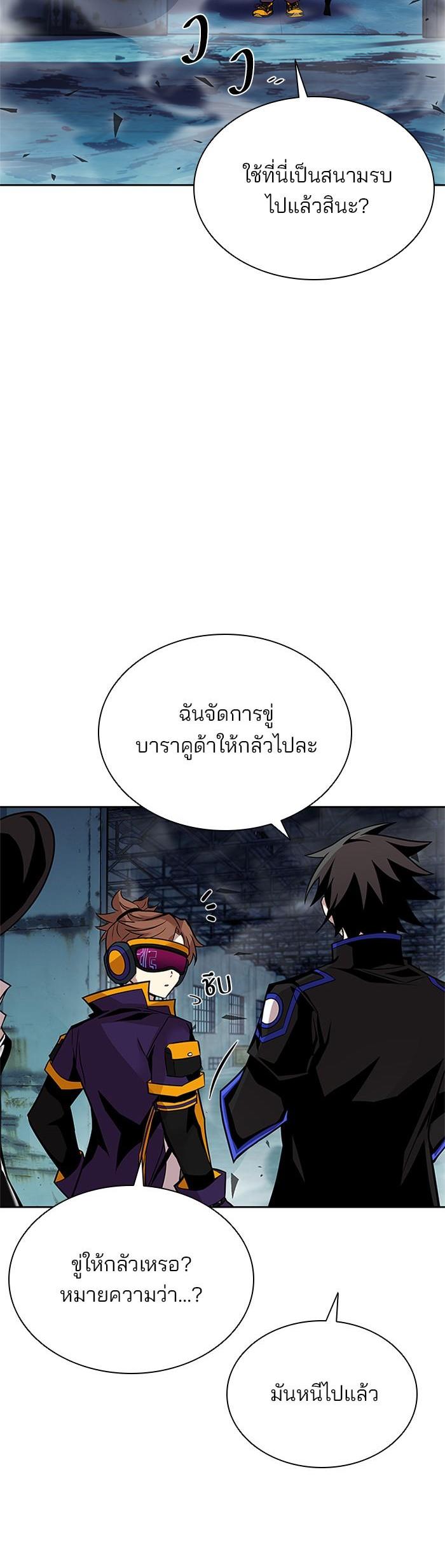 Manga-lc-com อ่านมังงะ อ่านการ์ตูน ออนไลน์ ฟรี Villain to Kill ตอนที่ 1 2 3 4 5 6 7 8 9 10 11 12 13 14 ฟรี ไม่มีโฆษณา Manga-lc - อ่าน มังงะ อ่าน การ์ตูน ออนไลน์ อ่านมังงะ ฟรี