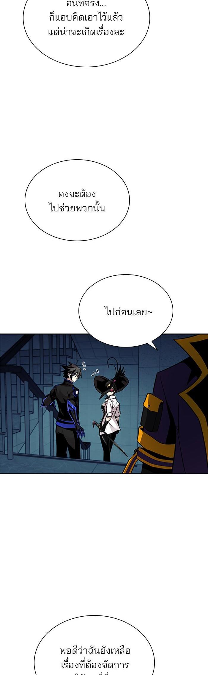 Manga-lc-com อ่านมังงะ อ่านการ์ตูน ออนไลน์ ฟรี Villain to Kill ตอนที่ 1 2 3 4 5 6 7 8 9 10 11 12 13 14 ฟรี ไม่มีโฆษณา Manga-lc - อ่าน มังงะ อ่าน การ์ตูน ออนไลน์ อ่านมังงะ ฟรี