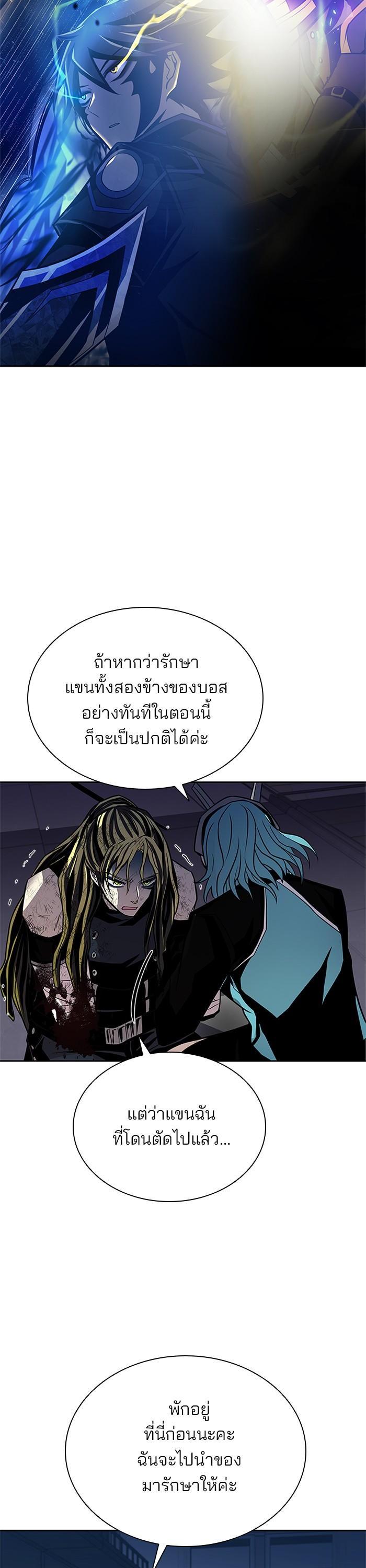 Manga-lc-com อ่านมังงะ อ่านการ์ตูน ออนไลน์ ฟรี Villain to Kill ตอนที่ 1 2 3 4 5 6 7 8 9 10 11 12 13 14 ฟรี ไม่มีโฆษณา Manga-lc - อ่าน มังงะ อ่าน การ์ตูน ออนไลน์ อ่านมังงะ ฟรี