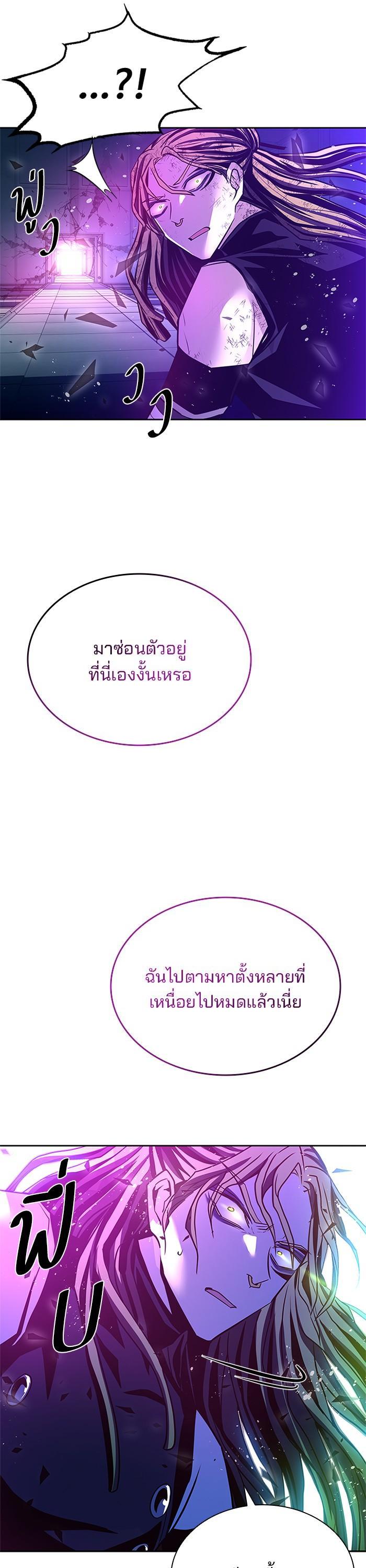 Manga-lc-com อ่านมังงะ อ่านการ์ตูน ออนไลน์ ฟรี Villain to Kill ตอนที่ 1 2 3 4 5 6 7 8 9 10 11 12 13 14 ฟรี ไม่มีโฆษณา Manga-lc - อ่าน มังงะ อ่าน การ์ตูน ออนไลน์ อ่านมังงะ ฟรี