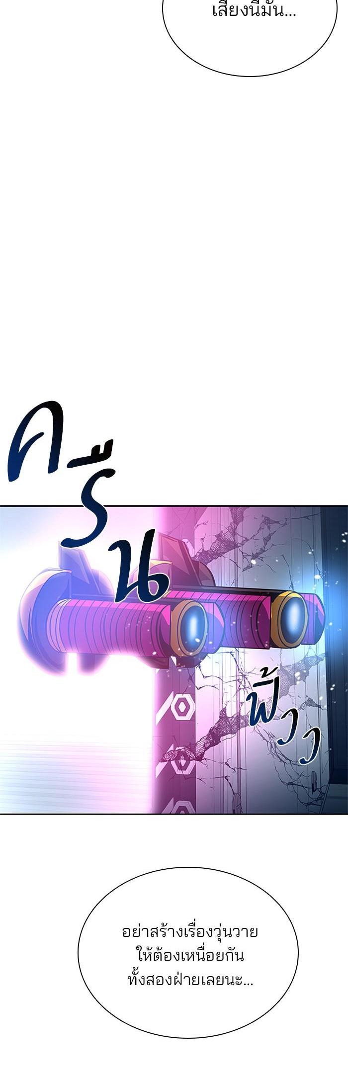 Manga-lc-com อ่านมังงะ อ่านการ์ตูน ออนไลน์ ฟรี Villain to Kill ตอนที่ 1 2 3 4 5 6 7 8 9 10 11 12 13 14 ฟรี ไม่มีโฆษณา Manga-lc - อ่าน มังงะ อ่าน การ์ตูน ออนไลน์ อ่านมังงะ ฟรี