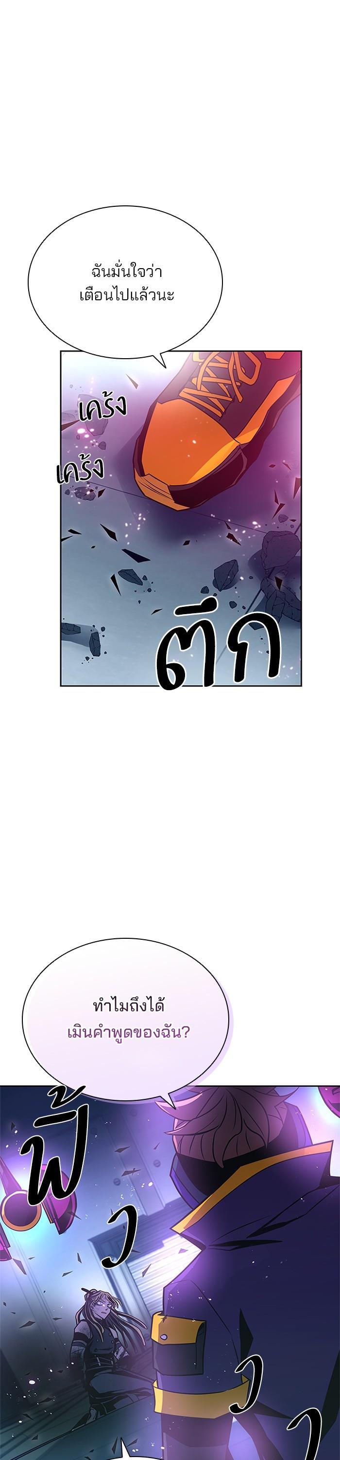 Manga-lc-com อ่านมังงะ อ่านการ์ตูน ออนไลน์ ฟรี Villain to Kill ตอนที่ 1 2 3 4 5 6 7 8 9 10 11 12 13 14 ฟรี ไม่มีโฆษณา Manga-lc - อ่าน มังงะ อ่าน การ์ตูน ออนไลน์ อ่านมังงะ ฟรี