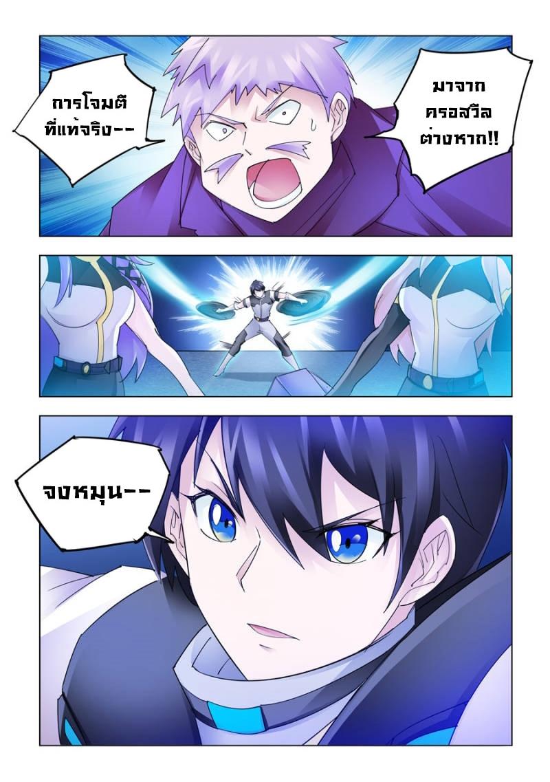 Manga-lc-com อ่านมังงะ อ่านการ์ตูน ออนไลน์ ฟรี Battle Frenzy ตอนที่ 1 2 3 4 5 6 7 8 9 10 11 12 13 14 ฟรี ไม่มีโฆษณา Manga-lc - อ่าน มังงะ อ่าน การ์ตูน ออนไลน์ อ่านมังงะ ฟรี