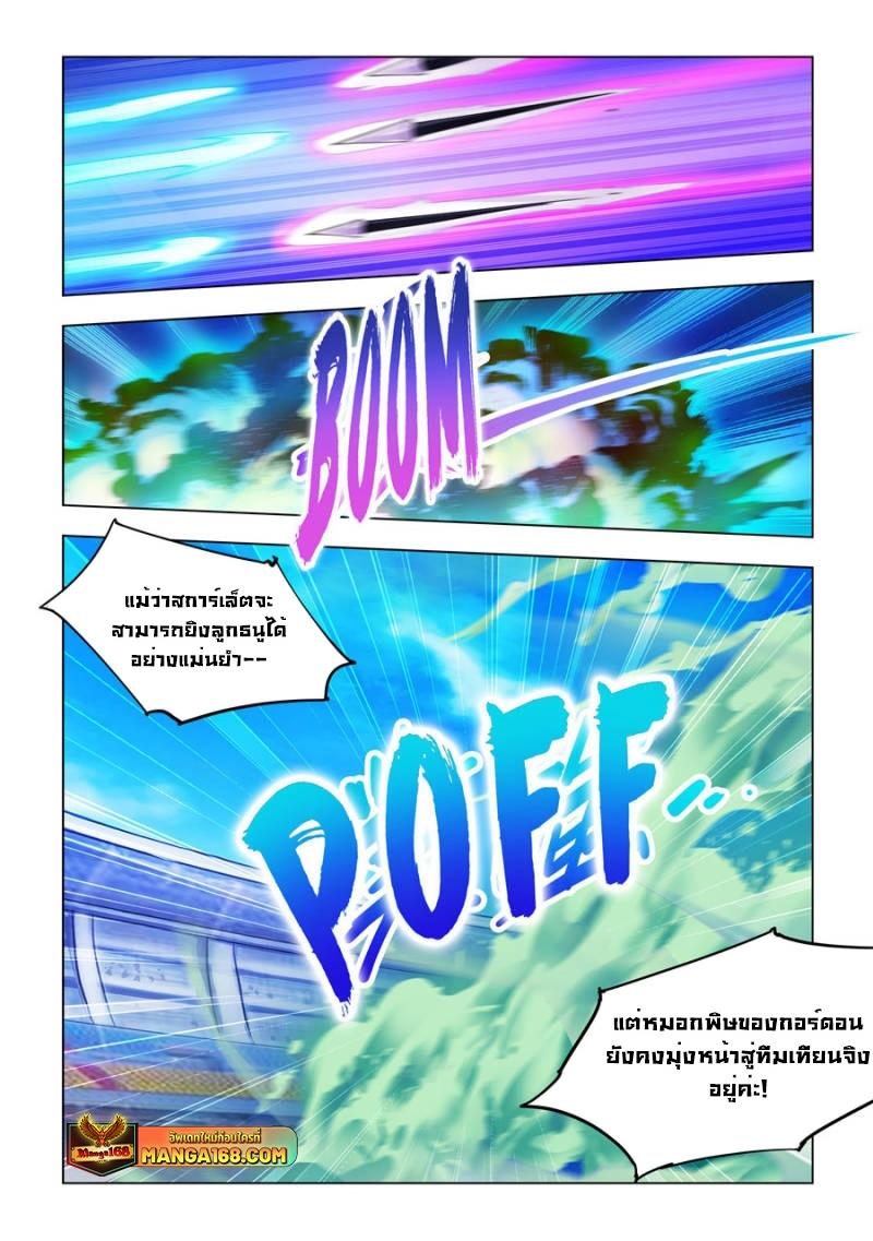 Manga-lc-com อ่านมังงะ อ่านการ์ตูน ออนไลน์ ฟรี Battle Frenzy ตอนที่ 1 2 3 4 5 6 7 8 9 10 11 12 13 14 ฟรี ไม่มีโฆษณา Manga-lc - อ่าน มังงะ อ่าน การ์ตูน ออนไลน์ อ่านมังงะ ฟรี