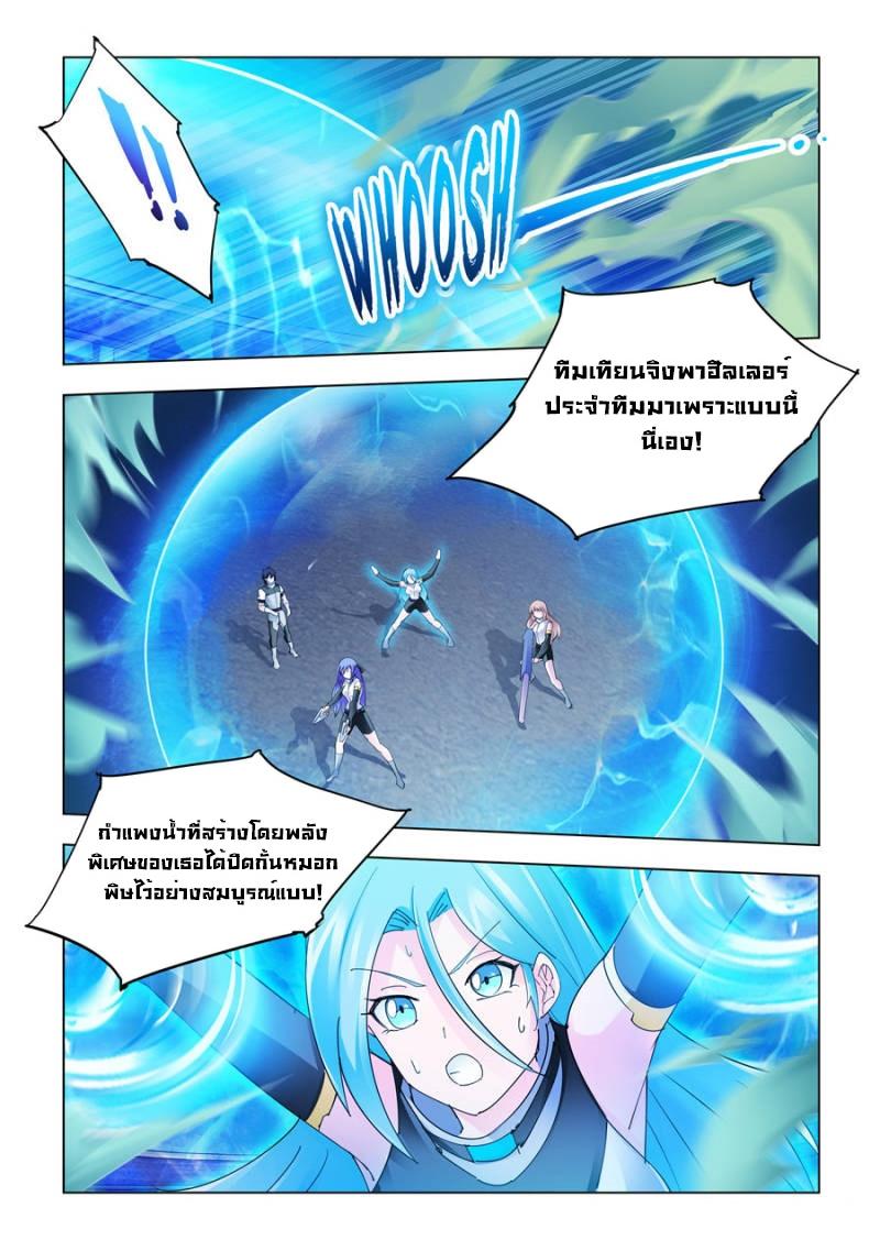 Manga-lc-com อ่านมังงะ อ่านการ์ตูน ออนไลน์ ฟรี Battle Frenzy ตอนที่ 1 2 3 4 5 6 7 8 9 10 11 12 13 14 ฟรี ไม่มีโฆษณา Manga-lc - อ่าน มังงะ อ่าน การ์ตูน ออนไลน์ อ่านมังงะ ฟรี