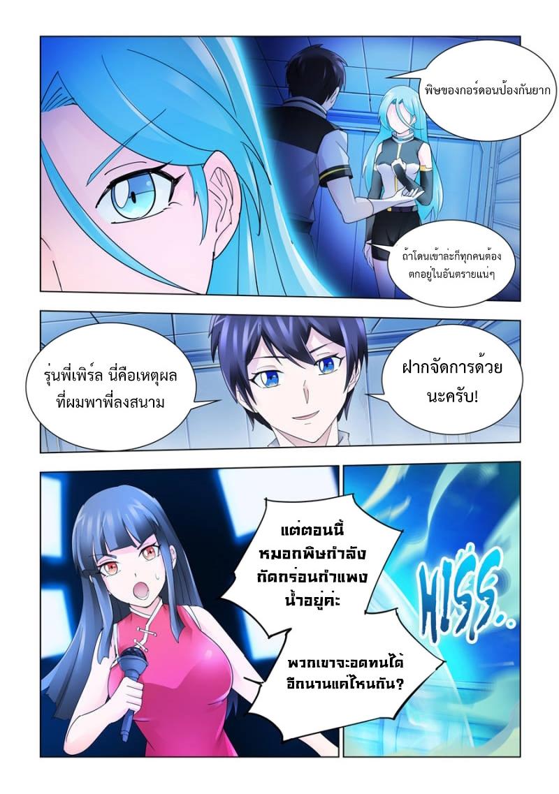 Manga-lc-com อ่านมังงะ อ่านการ์ตูน ออนไลน์ ฟรี Battle Frenzy ตอนที่ 1 2 3 4 5 6 7 8 9 10 11 12 13 14 ฟรี ไม่มีโฆษณา Manga-lc - อ่าน มังงะ อ่าน การ์ตูน ออนไลน์ อ่านมังงะ ฟรี