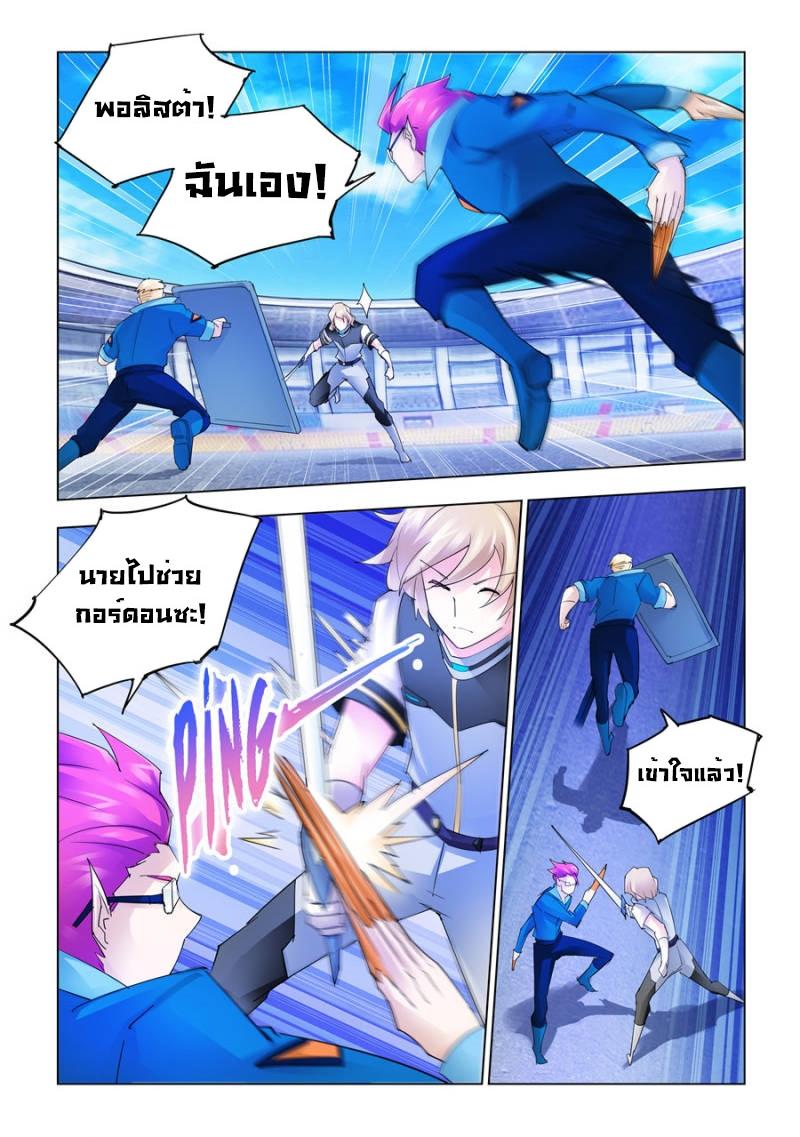 Manga-lc-com อ่านมังงะ อ่านการ์ตูน ออนไลน์ ฟรี Battle Frenzy ตอนที่ 1 2 3 4 5 6 7 8 9 10 11 12 13 14 ฟรี ไม่มีโฆษณา Manga-lc - อ่าน มังงะ อ่าน การ์ตูน ออนไลน์ อ่านมังงะ ฟรี