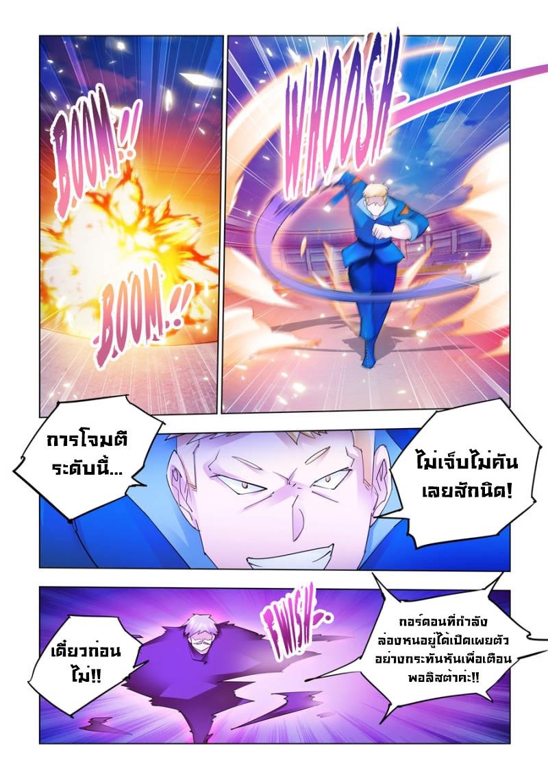 Manga-lc-com อ่านมังงะ อ่านการ์ตูน ออนไลน์ ฟรี Battle Frenzy ตอนที่ 1 2 3 4 5 6 7 8 9 10 11 12 13 14 ฟรี ไม่มีโฆษณา Manga-lc - อ่าน มังงะ อ่าน การ์ตูน ออนไลน์ อ่านมังงะ ฟรี