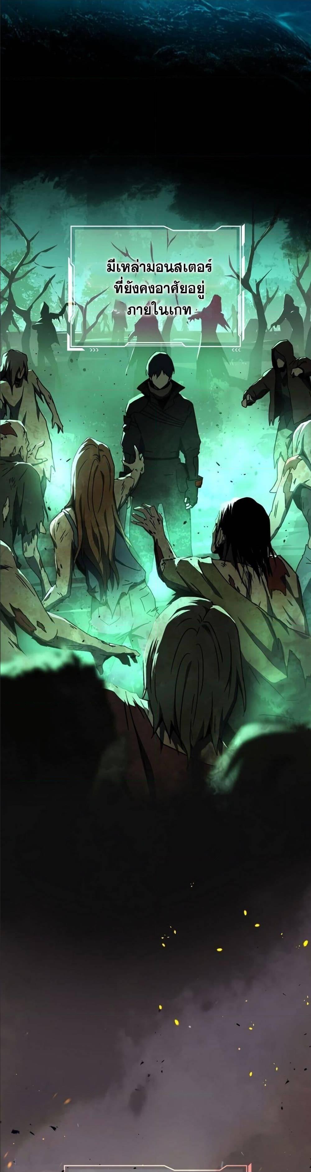 Manga-lc-com อ่านมังงะ อ่านการ์ตูน ออนไลน์ ฟรี Return of the Frozen Player ตอนที่ 1 2 3 4 5 6 7 8 9 10 11 12 13 14 ฟรี ไม่มีโฆษณา Manga-lc - อ่าน มังงะ อ่าน การ์ตูน ออนไลน์ อ่านมังงะ ฟรี
