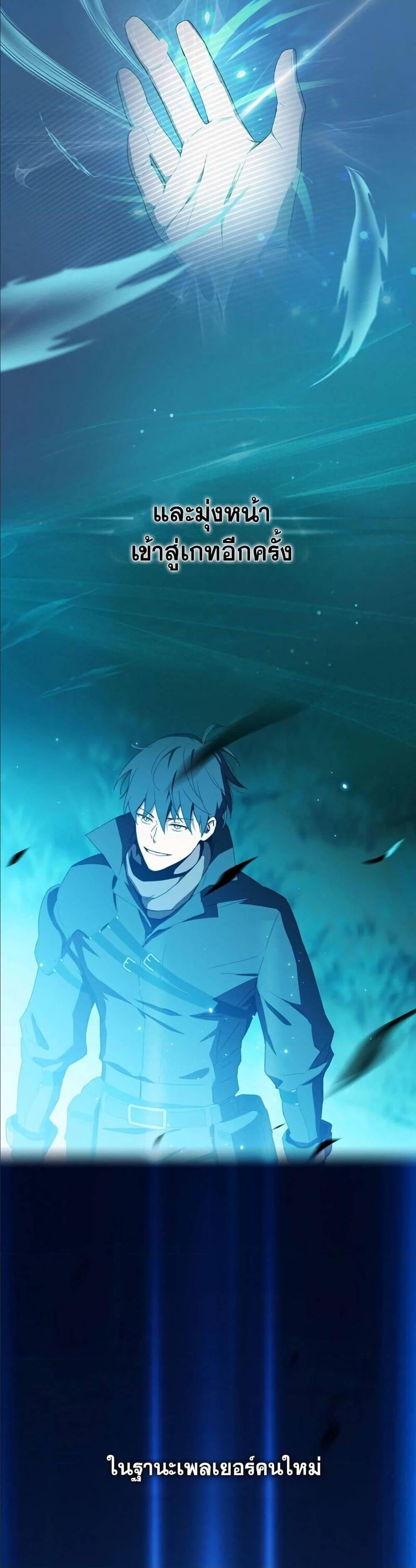 Manga-lc-com อ่านมังงะ อ่านการ์ตูน ออนไลน์ ฟรี Return of the Frozen Player ตอนที่ 1 2 3 4 5 6 7 8 9 10 11 12 13 14 ฟรี ไม่มีโฆษณา Manga-lc - อ่าน มังงะ อ่าน การ์ตูน ออนไลน์ อ่านมังงะ ฟรี