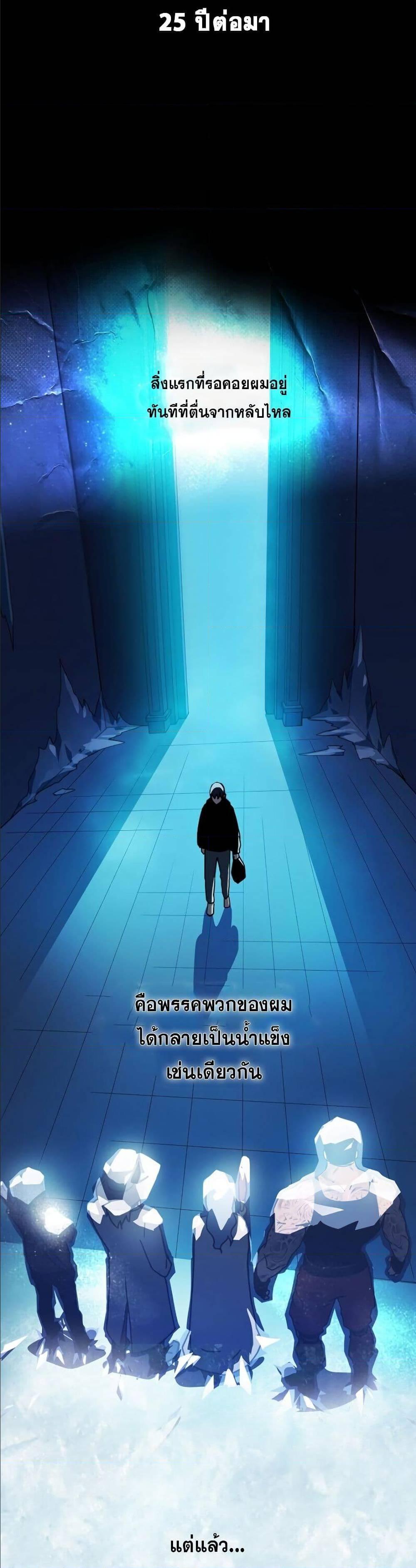 Manga-lc-com อ่านมังงะ อ่านการ์ตูน ออนไลน์ ฟรี Return of the Frozen Player ตอนที่ 1 2 3 4 5 6 7 8 9 10 11 12 13 14 ฟรี ไม่มีโฆษณา Manga-lc - อ่าน มังงะ อ่าน การ์ตูน ออนไลน์ อ่านมังงะ ฟรี