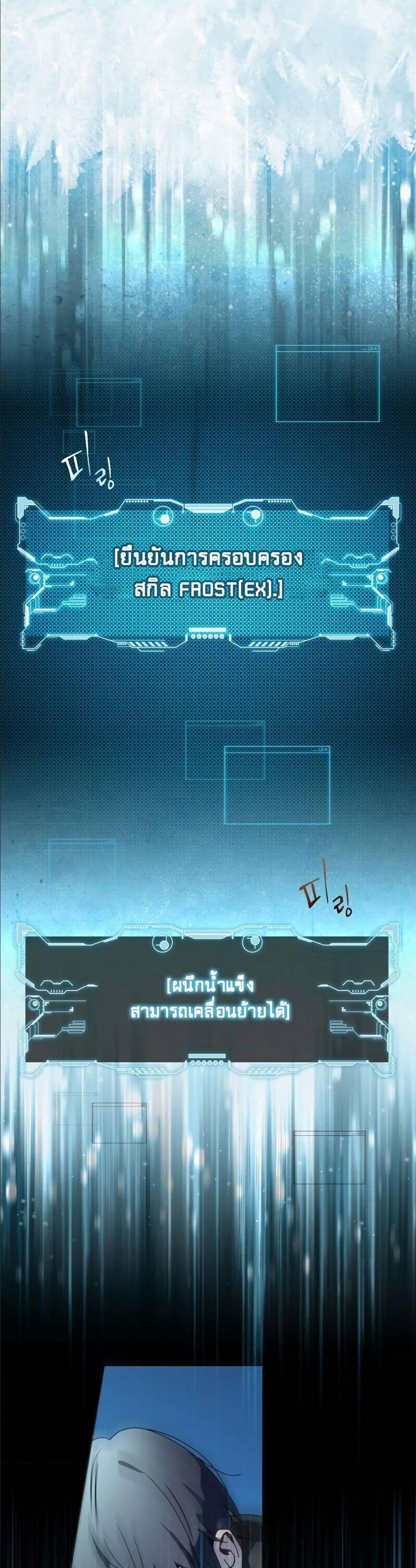 Manga-lc-com อ่านมังงะ อ่านการ์ตูน ออนไลน์ ฟรี Return of the Frozen Player ตอนที่ 1 2 3 4 5 6 7 8 9 10 11 12 13 14 ฟรี ไม่มีโฆษณา Manga-lc - อ่าน มังงะ อ่าน การ์ตูน ออนไลน์ อ่านมังงะ ฟรี