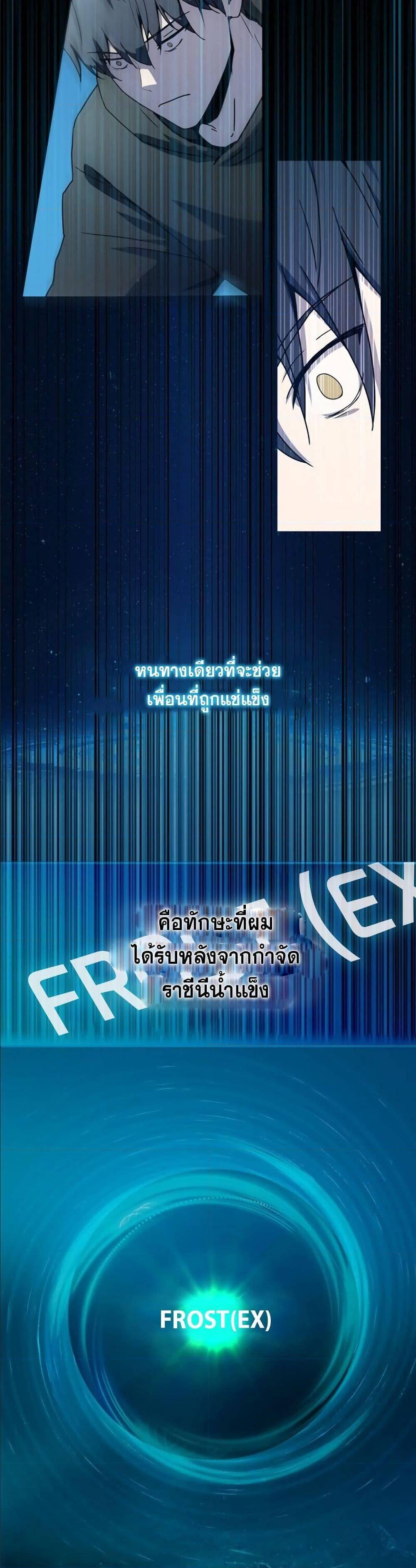 Manga-lc-com อ่านมังงะ อ่านการ์ตูน ออนไลน์ ฟรี Return of the Frozen Player ตอนที่ 1 2 3 4 5 6 7 8 9 10 11 12 13 14 ฟรี ไม่มีโฆษณา Manga-lc - อ่าน มังงะ อ่าน การ์ตูน ออนไลน์ อ่านมังงะ ฟรี