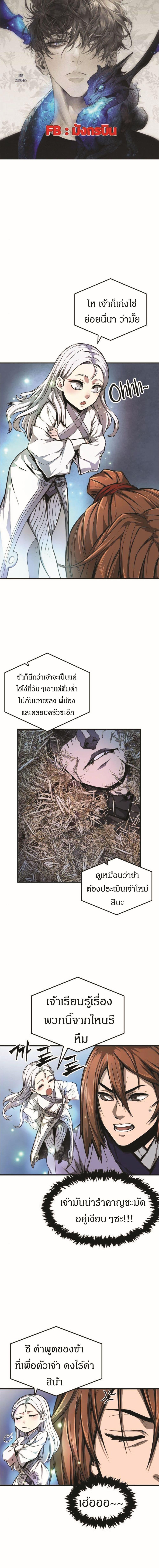 Manga-lc-com อ่านมังงะ อ่านการ์ตูน ออนไลน์ ฟรี Absolute Sword Sense ตอนที่ 1 2 3 4 5 6 7 8 9 10 11 12 13 14 ฟรี ไม่มีโฆษณา Manga-lc - อ่าน มังงะ อ่าน การ์ตูน ออนไลน์ อ่านมังงะ ฟรี