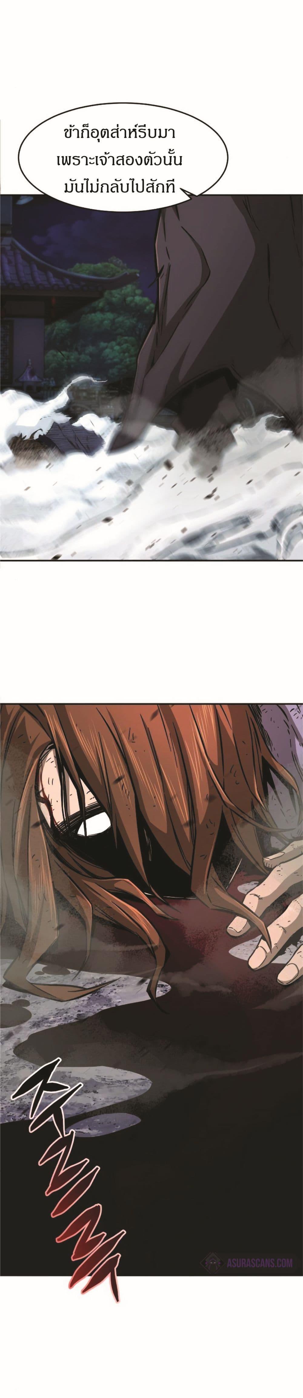 Manga-lc-com อ่านมังงะ อ่านการ์ตูน ออนไลน์ ฟรี Absolute Sword Sense ตอนที่ 1 2 3 4 5 6 7 8 9 10 11 12 13 14 ฟรี ไม่มีโฆษณา Manga-lc - อ่าน มังงะ อ่าน การ์ตูน ออนไลน์ อ่านมังงะ ฟรี