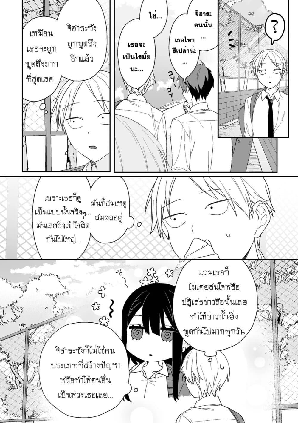 Manga-lc-com อ่านมังงะ อ่านการ์ตูน ออนไลน์ ฟรี Jirai nandesu ka Chihara-san ตอนที่ 1 2 3 4 5 6 7 8 9 10 11 12 13 14 ฟรี ไม่มีโฆษณา Manga-lc - อ่าน มังงะ อ่าน การ์ตูน ออนไลน์ อ่านมังงะ ฟรี