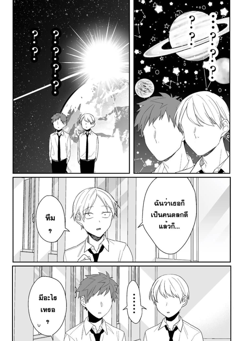 Manga-lc-com อ่านมังงะ อ่านการ์ตูน ออนไลน์ ฟรี Jirai nandesu ka Chihara-san ตอนที่ 1 2 3 4 5 6 7 8 9 10 11 12 13 14 ฟรี ไม่มีโฆษณา Manga-lc - อ่าน มังงะ อ่าน การ์ตูน ออนไลน์ อ่านมังงะ ฟรี