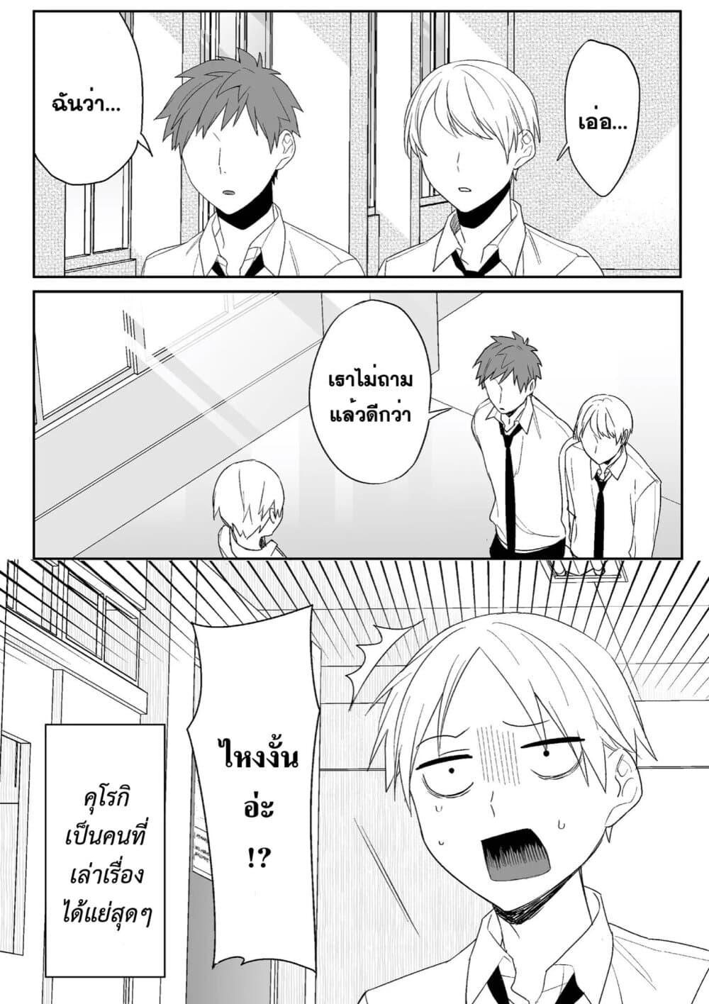 Manga-lc-com อ่านมังงะ อ่านการ์ตูน ออนไลน์ ฟรี Jirai nandesu ka Chihara-san ตอนที่ 1 2 3 4 5 6 7 8 9 10 11 12 13 14 ฟรี ไม่มีโฆษณา Manga-lc - อ่าน มังงะ อ่าน การ์ตูน ออนไลน์ อ่านมังงะ ฟรี