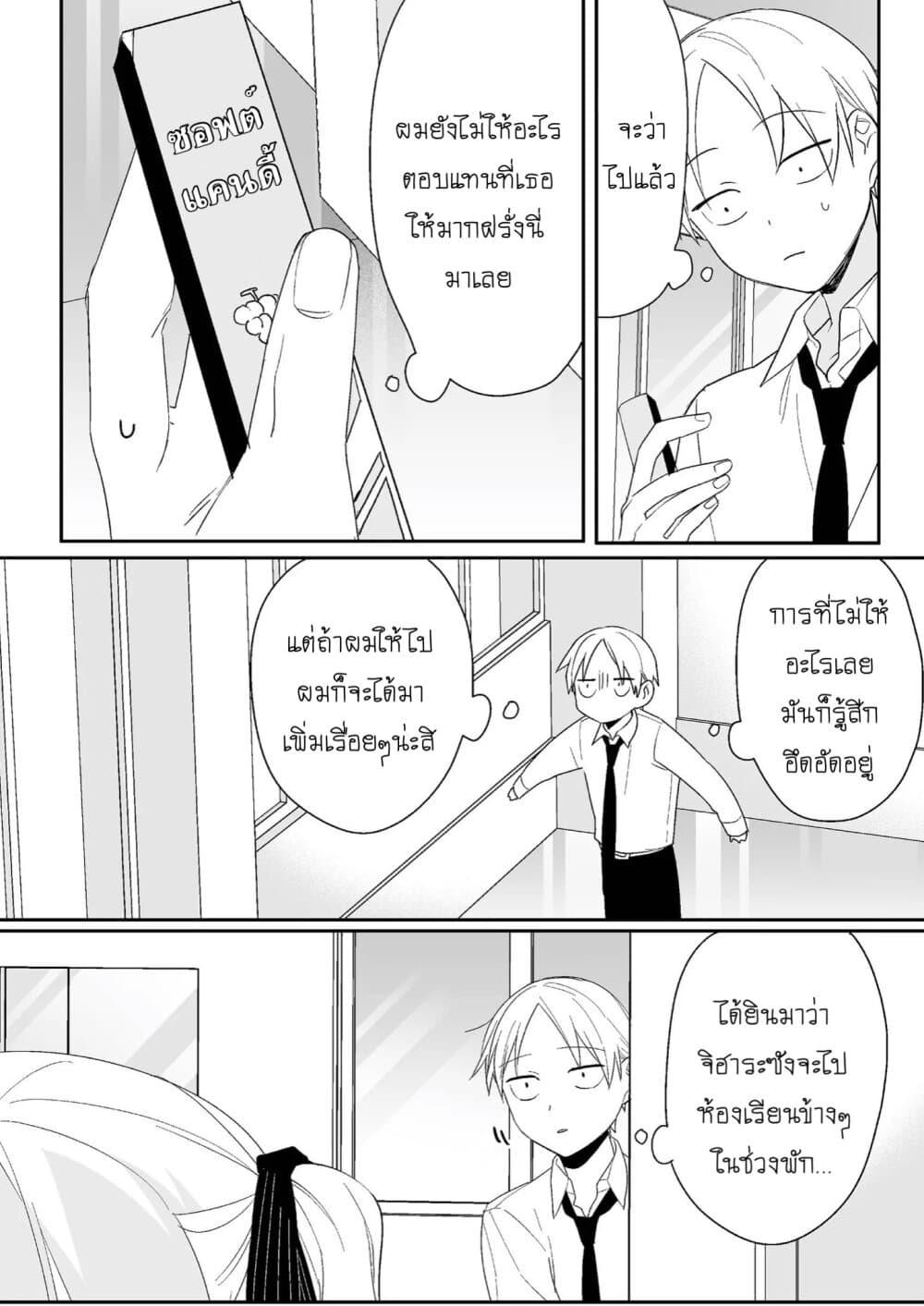 Manga-lc-com อ่านมังงะ อ่านการ์ตูน ออนไลน์ ฟรี Jirai nandesu ka Chihara-san ตอนที่ 1 2 3 4 5 6 7 8 9 10 11 12 13 14 ฟรี ไม่มีโฆษณา Manga-lc - อ่าน มังงะ อ่าน การ์ตูน ออนไลน์ อ่านมังงะ ฟรี