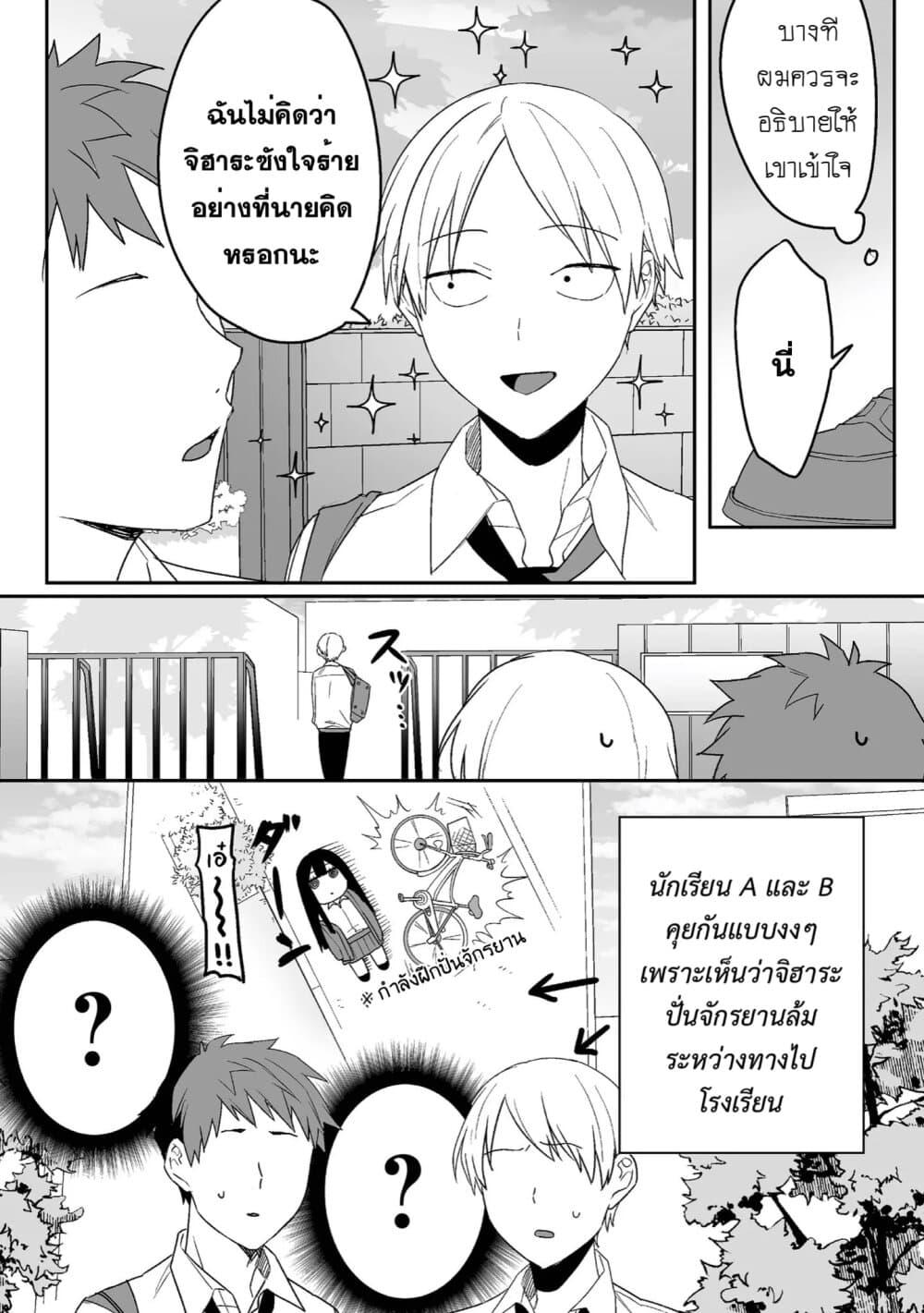 Manga-lc-com อ่านมังงะ อ่านการ์ตูน ออนไลน์ ฟรี Jirai nandesu ka Chihara-san ตอนที่ 1 2 3 4 5 6 7 8 9 10 11 12 13 14 ฟรี ไม่มีโฆษณา Manga-lc - อ่าน มังงะ อ่าน การ์ตูน ออนไลน์ อ่านมังงะ ฟรี