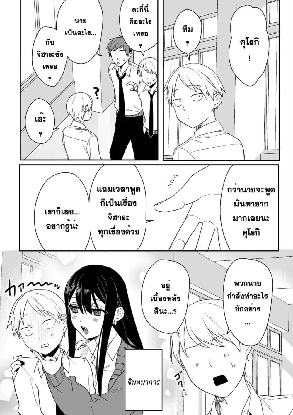 Manga-lc-com อ่านมังงะ อ่านการ์ตูน ออนไลน์ ฟรี Jirai nandesu ka Chihara-san ตอนที่ 1 2 3 4 5 6 7 8 9 10 11 12 13 14 ฟรี ไม่มีโฆษณา Manga-lc - อ่าน มังงะ อ่าน การ์ตูน ออนไลน์ อ่านมังงะ ฟรี