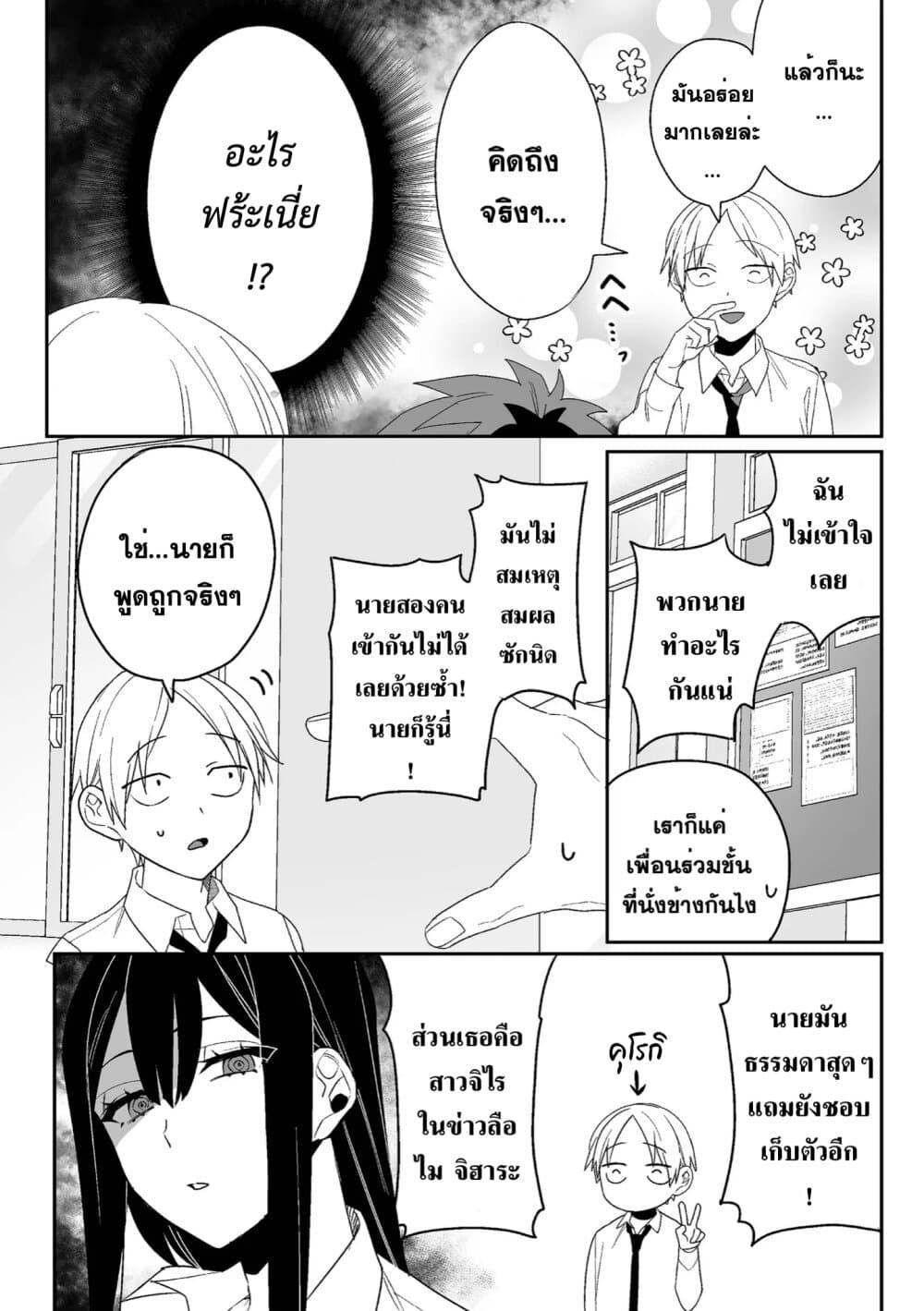 Manga-lc-com อ่านมังงะ อ่านการ์ตูน ออนไลน์ ฟรี Jirai nandesu ka Chihara-san ตอนที่ 1 2 3 4 5 6 7 8 9 10 11 12 13 14 ฟรี ไม่มีโฆษณา Manga-lc - อ่าน มังงะ อ่าน การ์ตูน ออนไลน์ อ่านมังงะ ฟรี
