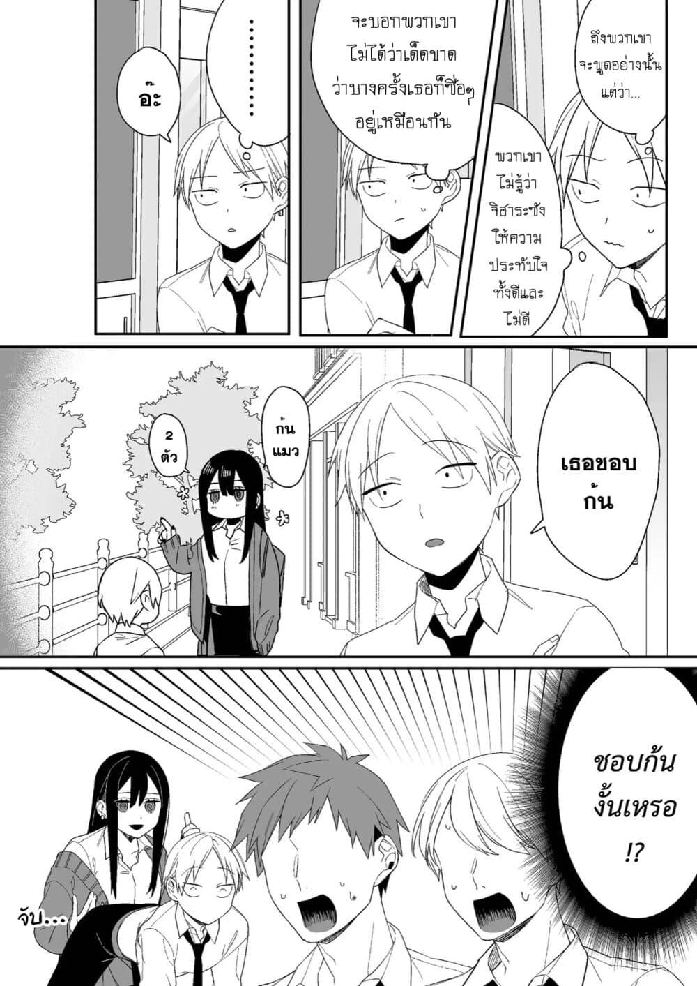 Manga-lc-com อ่านมังงะ อ่านการ์ตูน ออนไลน์ ฟรี Jirai nandesu ka Chihara-san ตอนที่ 1 2 3 4 5 6 7 8 9 10 11 12 13 14 ฟรี ไม่มีโฆษณา Manga-lc - อ่าน มังงะ อ่าน การ์ตูน ออนไลน์ อ่านมังงะ ฟรี