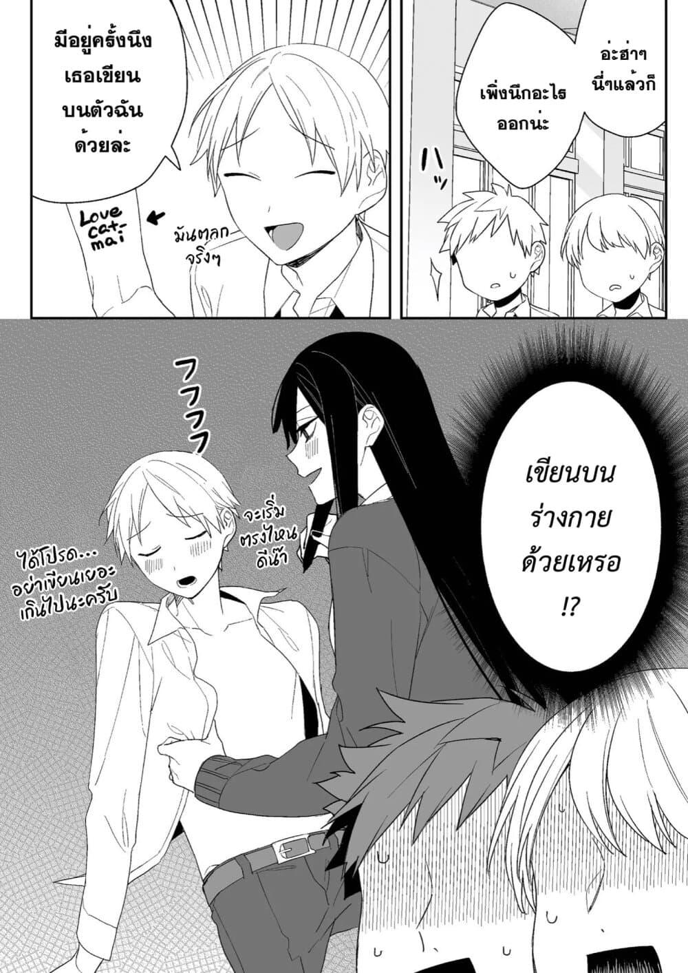 Manga-lc-com อ่านมังงะ อ่านการ์ตูน ออนไลน์ ฟรี Jirai nandesu ka Chihara-san ตอนที่ 1 2 3 4 5 6 7 8 9 10 11 12 13 14 ฟรี ไม่มีโฆษณา Manga-lc - อ่าน มังงะ อ่าน การ์ตูน ออนไลน์ อ่านมังงะ ฟรี