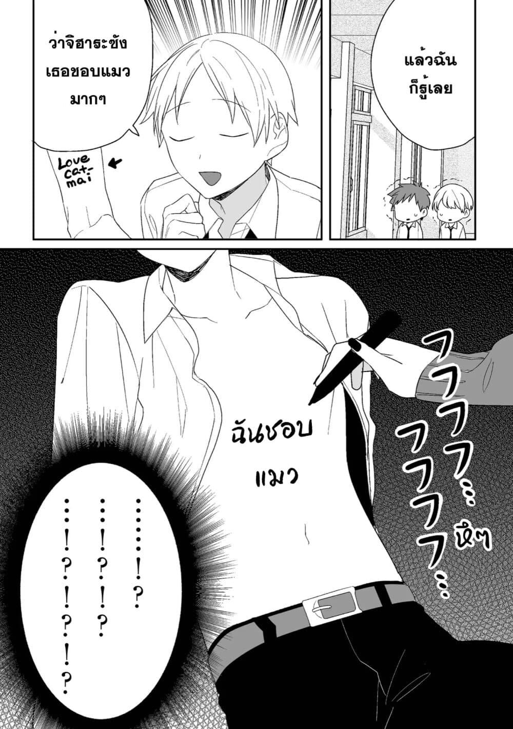 Manga-lc-com อ่านมังงะ อ่านการ์ตูน ออนไลน์ ฟรี Jirai nandesu ka Chihara-san ตอนที่ 1 2 3 4 5 6 7 8 9 10 11 12 13 14 ฟรี ไม่มีโฆษณา Manga-lc - อ่าน มังงะ อ่าน การ์ตูน ออนไลน์ อ่านมังงะ ฟรี