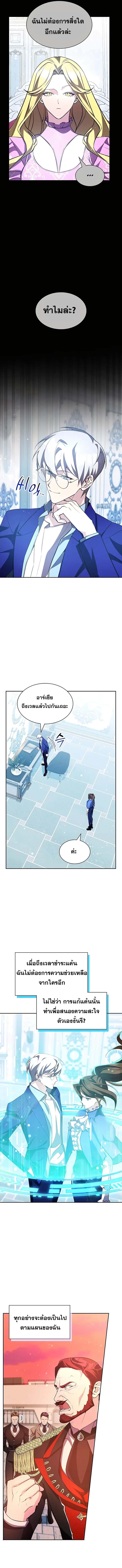 Manga-lc-com อ่านมังงะ อ่านการ์ตูน ออนไลน์ ฟรี My Lucky Encounter From The Game Turned Into Reality ตอนที่ 1 2 3 4 5 6 7 8 9 10 11 12 13 14 ฟรี ไม่มีโฆษณา Manga-lc - อ่าน มังงะ อ่าน การ์ตูน ออนไลน์ อ่านมังงะ ฟรี