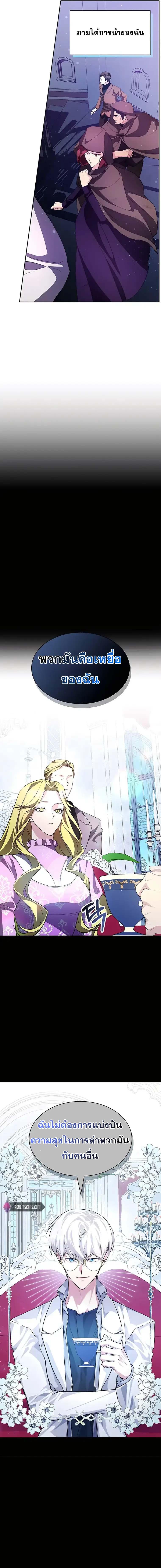 Manga-lc-com อ่านมังงะ อ่านการ์ตูน ออนไลน์ ฟรี My Lucky Encounter From The Game Turned Into Reality ตอนที่ 1 2 3 4 5 6 7 8 9 10 11 12 13 14 ฟรี ไม่มีโฆษณา Manga-lc - อ่าน มังงะ อ่าน การ์ตูน ออนไลน์ อ่านมังงะ ฟรี