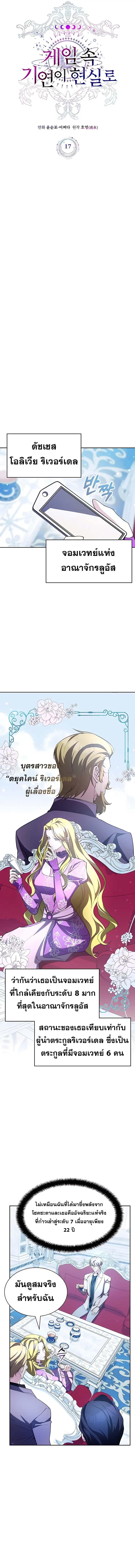 Manga-lc-com อ่านมังงะ อ่านการ์ตูน ออนไลน์ ฟรี My Lucky Encounter From The Game Turned Into Reality ตอนที่ 1 2 3 4 5 6 7 8 9 10 11 12 13 14 ฟรี ไม่มีโฆษณา Manga-lc - อ่าน มังงะ อ่าน การ์ตูน ออนไลน์ อ่านมังงะ ฟรี