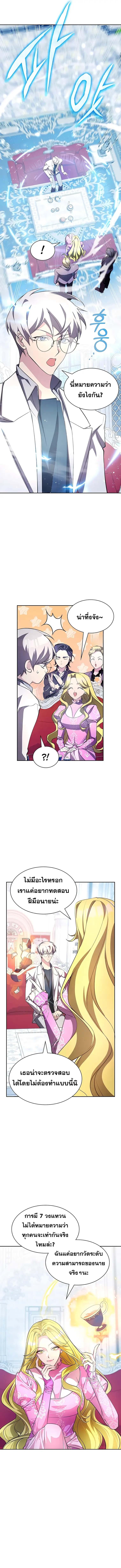 Manga-lc-com อ่านมังงะ อ่านการ์ตูน ออนไลน์ ฟรี My Lucky Encounter From The Game Turned Into Reality ตอนที่ 1 2 3 4 5 6 7 8 9 10 11 12 13 14 ฟรี ไม่มีโฆษณา Manga-lc - อ่าน มังงะ อ่าน การ์ตูน ออนไลน์ อ่านมังงะ ฟรี