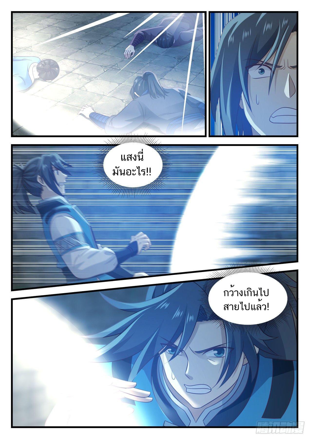 Manga-lc-com อ่านมังงะ อ่านการ์ตูน ออนไลน์ ฟรี Martial Peak ตอนที่ 1 2 3 4 5 6 7 8 9 10 11 12 13 14 ฟรี ไม่มีโฆษณา Manga-lc - อ่าน มังงะ อ่าน การ์ตูน ออนไลน์ อ่านมังงะ ฟรี