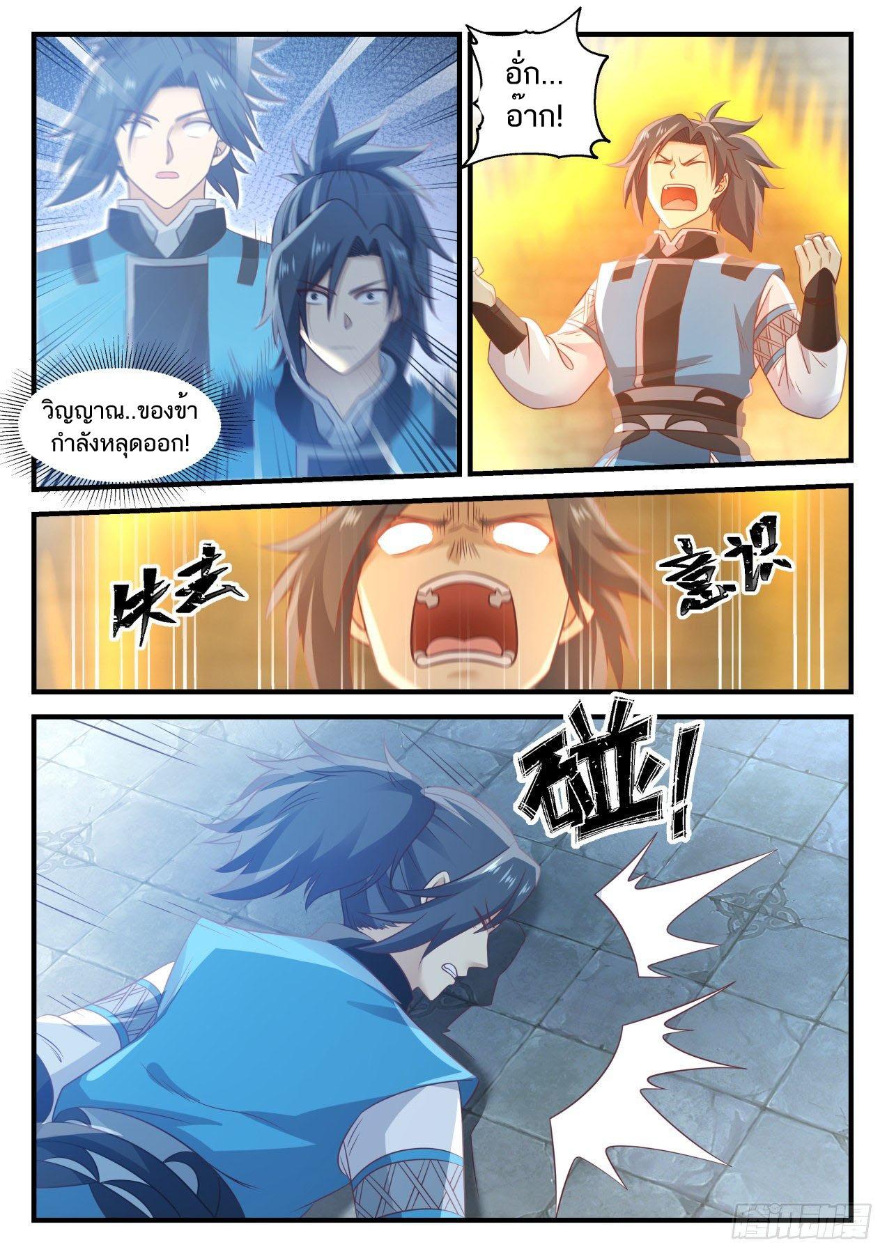 Manga-lc-com อ่านมังงะ อ่านการ์ตูน ออนไลน์ ฟรี Martial Peak ตอนที่ 1 2 3 4 5 6 7 8 9 10 11 12 13 14 ฟรี ไม่มีโฆษณา Manga-lc - อ่าน มังงะ อ่าน การ์ตูน ออนไลน์ อ่านมังงะ ฟรี