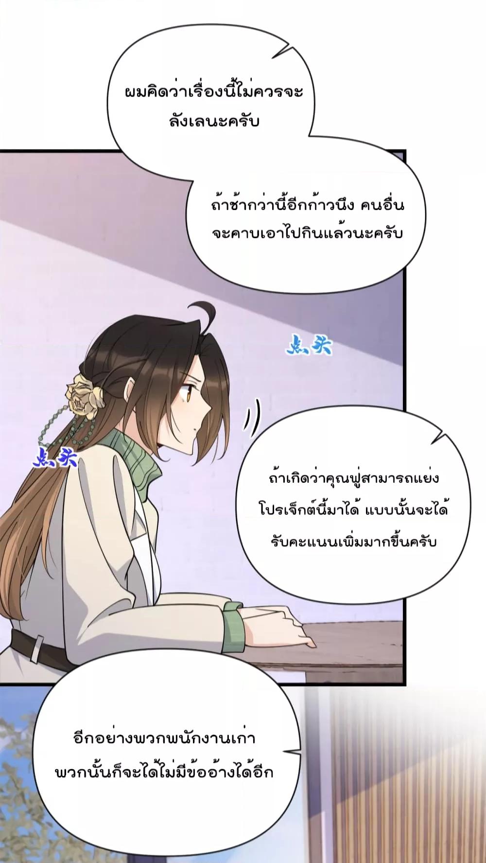 Manga-lc-com อ่านมังงะ อ่านการ์ตูน ออนไลน์ ฟรี Remember Me จำฉันได้หรือเปล่า ตอนที่ 1 2 3 4 5 6 7 8 9 10 11 12 13 14 ฟรี ไม่มีโฆษณา Manga-lc - อ่าน มังงะ อ่าน การ์ตูน ออนไลน์ อ่านมังงะ ฟรี