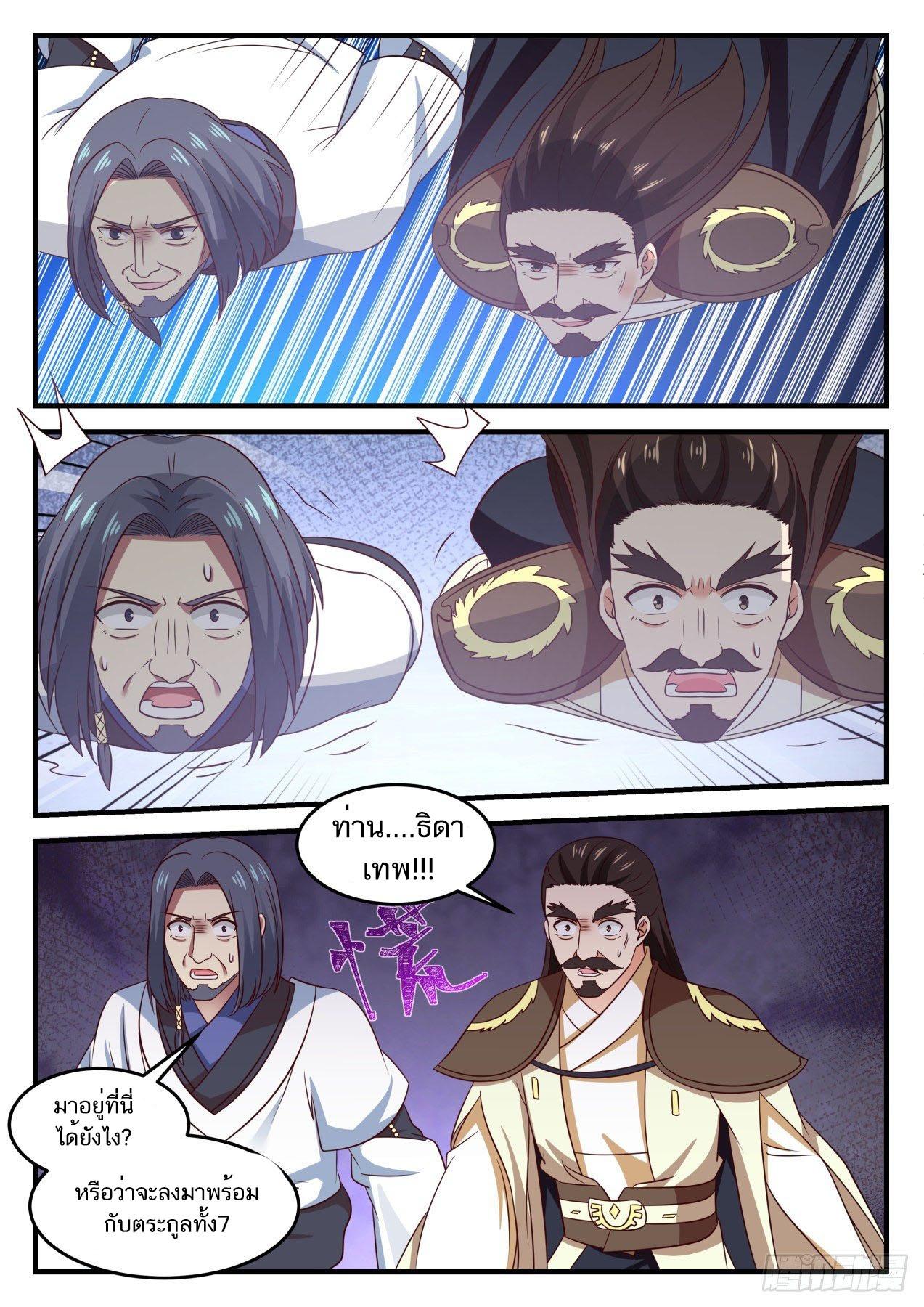 Manga-lc-com อ่านมังงะ อ่านการ์ตูน ออนไลน์ ฟรี Martial Peak ตอนที่ 1 2 3 4 5 6 7 8 9 10 11 12 13 14 ฟรี ไม่มีโฆษณา Manga-lc - อ่าน มังงะ อ่าน การ์ตูน ออนไลน์ อ่านมังงะ ฟรี