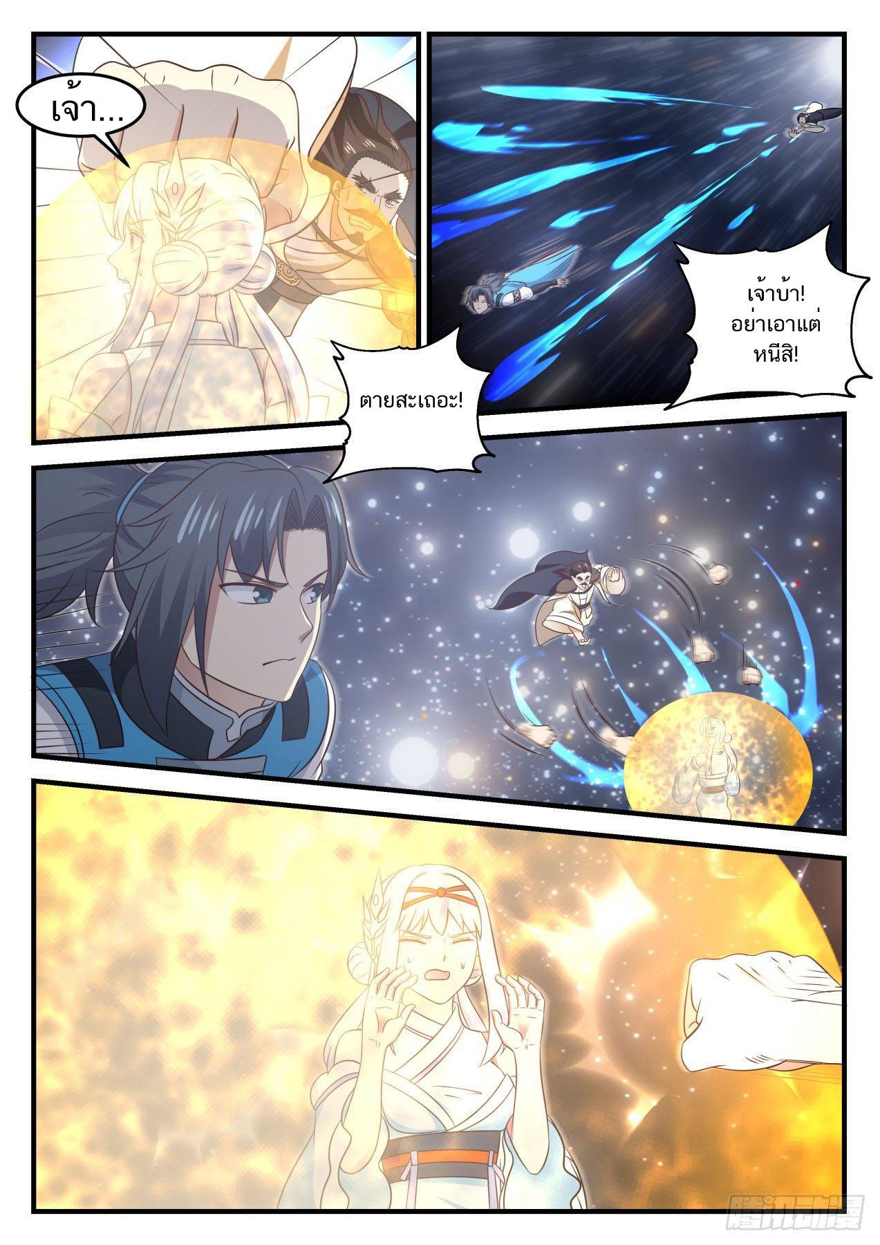 Manga-lc-com อ่านมังงะ อ่านการ์ตูน ออนไลน์ ฟรี Martial Peak ตอนที่ 1 2 3 4 5 6 7 8 9 10 11 12 13 14 ฟรี ไม่มีโฆษณา Manga-lc - อ่าน มังงะ อ่าน การ์ตูน ออนไลน์ อ่านมังงะ ฟรี