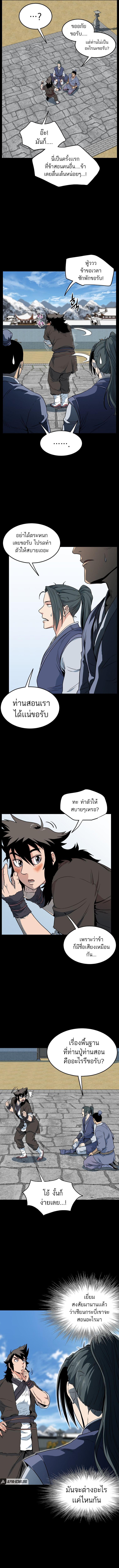 Manga-lc-com อ่านมังงะ อ่านการ์ตูน ออนไลน์ ฟรี Murim Login ตอนที่ 1 2 3 4 5 6 7 8 9 10 11 12 13 14 ฟรี ไม่มีโฆษณา Manga-lc - อ่าน มังงะ อ่าน การ์ตูน ออนไลน์ อ่านมังงะ ฟรี