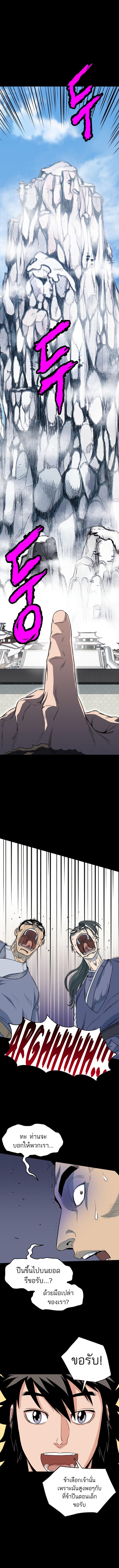 Manga-lc-com อ่านมังงะ อ่านการ์ตูน ออนไลน์ ฟรี Murim Login ตอนที่ 1 2 3 4 5 6 7 8 9 10 11 12 13 14 ฟรี ไม่มีโฆษณา Manga-lc - อ่าน มังงะ อ่าน การ์ตูน ออนไลน์ อ่านมังงะ ฟรี