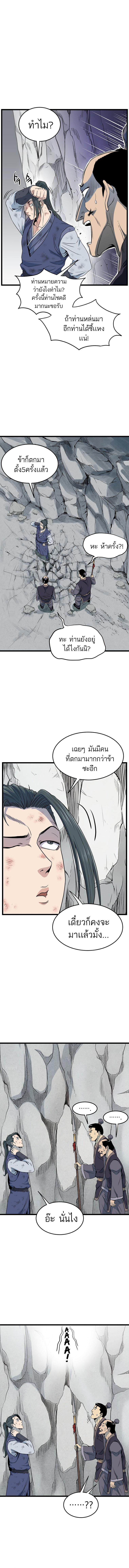 Manga-lc-com อ่านมังงะ อ่านการ์ตูน ออนไลน์ ฟรี Murim Login ตอนที่ 1 2 3 4 5 6 7 8 9 10 11 12 13 14 ฟรี ไม่มีโฆษณา Manga-lc - อ่าน มังงะ อ่าน การ์ตูน ออนไลน์ อ่านมังงะ ฟรี