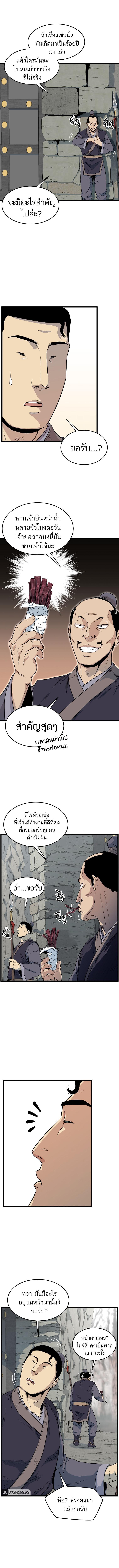 Manga-lc-com อ่านมังงะ อ่านการ์ตูน ออนไลน์ ฟรี Murim Login ตอนที่ 1 2 3 4 5 6 7 8 9 10 11 12 13 14 ฟรี ไม่มีโฆษณา Manga-lc - อ่าน มังงะ อ่าน การ์ตูน ออนไลน์ อ่านมังงะ ฟรี