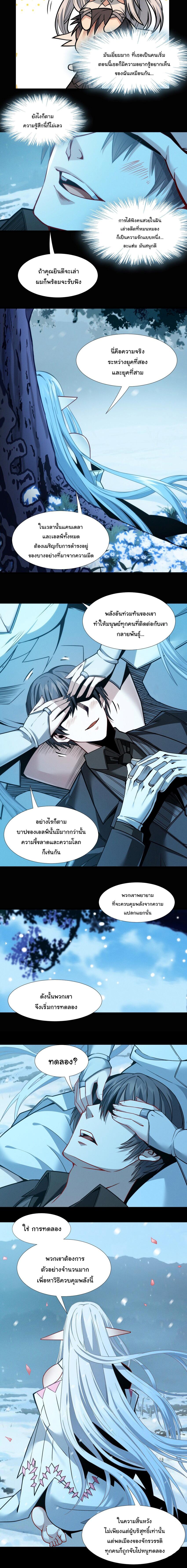Manga-lc-com อ่านมังงะ อ่านการ์ตูน ออนไลน์ ฟรี I’m Really Not The Demon God’s Lackey ตอนที่ 1 2 3 4 5 6 7 8 9 10 11 12 13 14 ฟรี ไม่มีโฆษณา Manga-lc - อ่าน มังงะ อ่าน การ์ตูน ออนไลน์ อ่านมังงะ ฟรี
