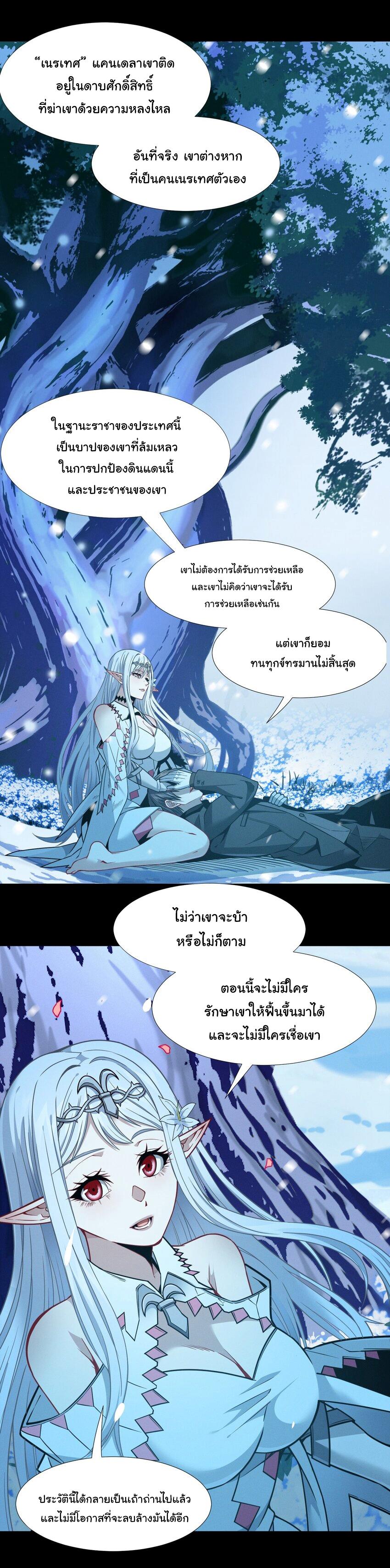 Manga-lc-com อ่านมังงะ อ่านการ์ตูน ออนไลน์ ฟรี I’m Really Not The Demon God’s Lackey ตอนที่ 1 2 3 4 5 6 7 8 9 10 11 12 13 14 ฟรี ไม่มีโฆษณา Manga-lc - อ่าน มังงะ อ่าน การ์ตูน ออนไลน์ อ่านมังงะ ฟรี
