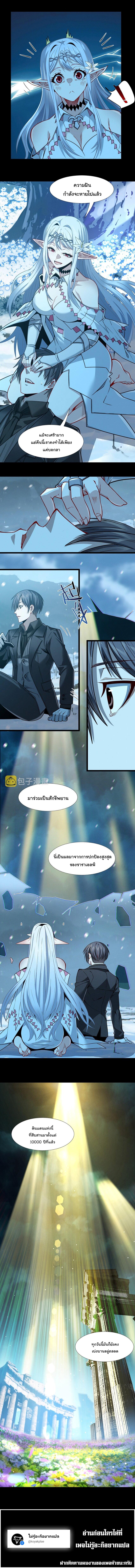 Manga-lc-com อ่านมังงะ อ่านการ์ตูน ออนไลน์ ฟรี I’m Really Not The Demon God’s Lackey ตอนที่ 1 2 3 4 5 6 7 8 9 10 11 12 13 14 ฟรี ไม่มีโฆษณา Manga-lc - อ่าน มังงะ อ่าน การ์ตูน ออนไลน์ อ่านมังงะ ฟรี