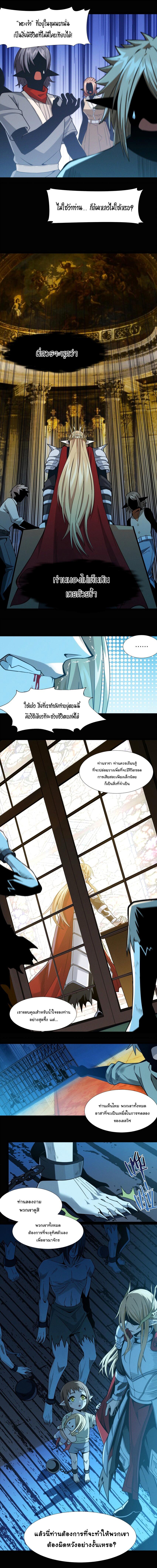 Manga-lc-com อ่านมังงะ อ่านการ์ตูน ออนไลน์ ฟรี I’m Really Not The Demon God’s Lackey ตอนที่ 1 2 3 4 5 6 7 8 9 10 11 12 13 14 ฟรี ไม่มีโฆษณา Manga-lc - อ่าน มังงะ อ่าน การ์ตูน ออนไลน์ อ่านมังงะ ฟรี