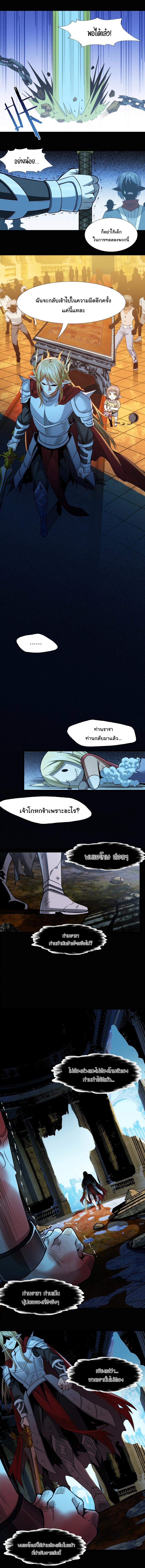 Manga-lc-com อ่านมังงะ อ่านการ์ตูน ออนไลน์ ฟรี I’m Really Not The Demon God’s Lackey ตอนที่ 1 2 3 4 5 6 7 8 9 10 11 12 13 14 ฟรี ไม่มีโฆษณา Manga-lc - อ่าน มังงะ อ่าน การ์ตูน ออนไลน์ อ่านมังงะ ฟรี