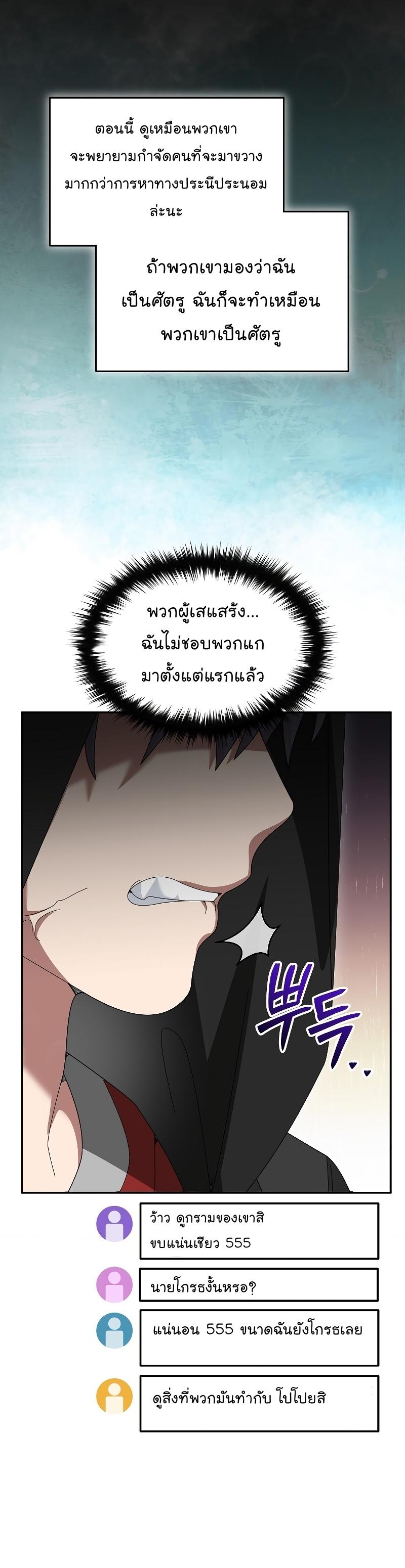 Manga-lc-com อ่านมังงะ อ่านการ์ตูน ออนไลน์ ฟรี The Newbie Is Too Strong ตอนที่ 1 2 3 4 5 6 7 8 9 10 11 12 13 14 ฟรี ไม่มีโฆษณา Manga-lc - อ่าน มังงะ อ่าน การ์ตูน ออนไลน์ อ่านมังงะ ฟรี
