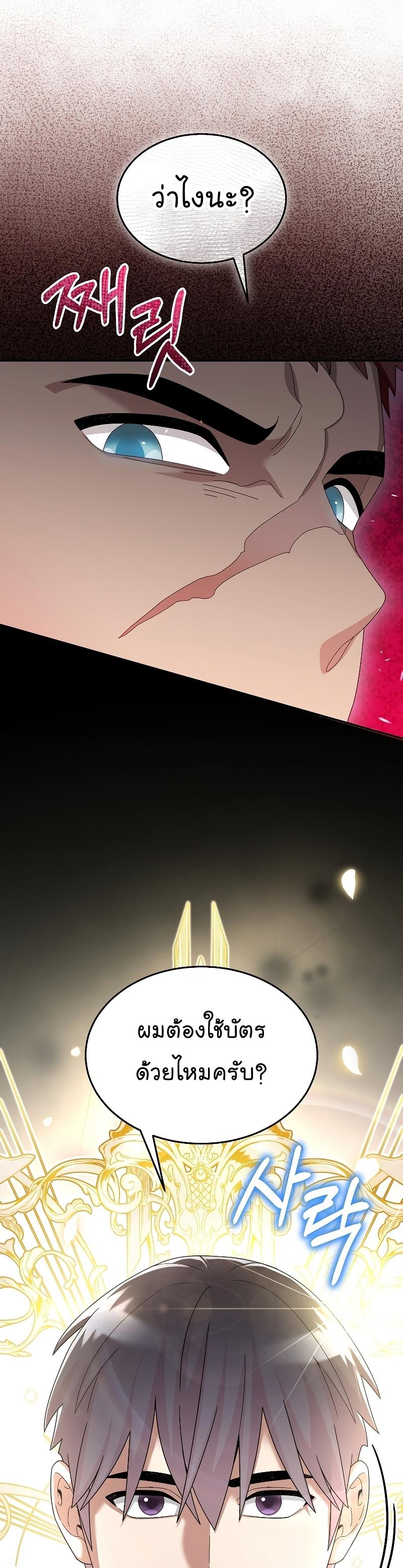 Manga-lc-com อ่านมังงะ อ่านการ์ตูน ออนไลน์ ฟรี The Newbie Is Too Strong ตอนที่ 1 2 3 4 5 6 7 8 9 10 11 12 13 14 ฟรี ไม่มีโฆษณา Manga-lc - อ่าน มังงะ อ่าน การ์ตูน ออนไลน์ อ่านมังงะ ฟรี